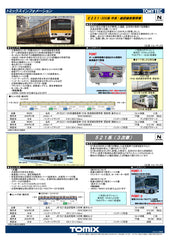 (Pre-Order) TOMIX 98840 - Series E231-500 Chuo/Sobu Line Local Train (4 cars add-on set / renewed)