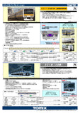 (Pre-Order) TOMIX 98131 - Suburban Train Series 521 (3rd version / 2 cars basic set)