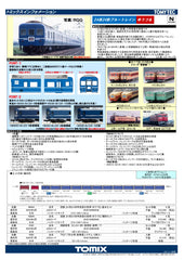 (Pre-Order) TOMIX 98846 - Sleeper Coach Series 24 Type 25 "YUZURU" (6 cars add-on set)
