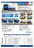 (Pre-Order) TOMIX 98845 - Sleeper Coach Series 24 Type 25 "YUZURU" (6 cars basic set)