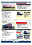 (Pre-Order) TOMIX 7177 - Electric Locomotive Type EF81-300 (1st version / Rose color / Tabata)