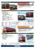 (Pre-Order) TOMIX 8619 - Tarumi Railway Type HAIMO295-315 (Vermillion)