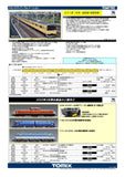 (Pre-Order) TOMIX 98882 - Series 201 Chuo/Sobu Local Line (10 cars set)