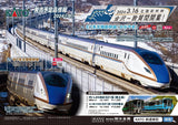 (Pre-Order) KATO 10-1981 - Hokuriku Shinkansen Series E7 "KAGAYAKI" (3 cars add-on set A)