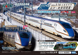 (Pre-Order) KATO 10-1980 - Hokuriku Shinkansen Series E7 "KAGAYAKI" (3 cars basic set)