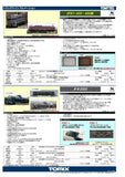 (Pre-Order) TOMIX 8754 - Tank Wagon Type TAKI3000 (Nihon Rikuun Sangyo)