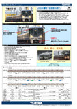 (Pre-Order) TOMIX 98868 - Series 225-0 (8 cars set)