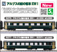 (Pre-Order) KATO 5277 - Rhätische Bahn (RhB)  Coach EW I B2371