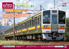 (Pre-Order) KATO 10-972 - Sangi Railway Series 5000 (3 cars set)