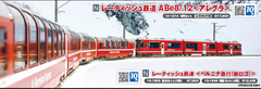 (Pre-Order) KATO 10-1273 - Rhätische Bahn (RhB) ABe8/12 "ALLEGRA" (3 cars set / 2026 release)