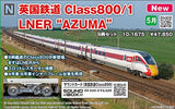 (Pre-Order) KATO 10-1675 - British Rail Class 800/1 LNER "AZUMA" (9 cars set)