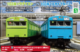 (Pre-Order) KATO 10-1744A - Series 103 (sky blue / 3 cars add-on set)