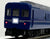 KATO 10-1799 - Limited Express Sleeper Coach Series 24 "SAKURA/HAYABUSA" (9 cars set)