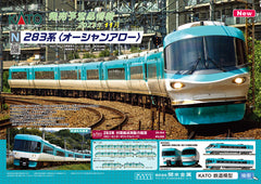 (Pre-Order) KATO 10-1840 - Series 283 "OCEAN ARROW" (6 cars basic set)