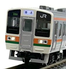 KATO 10-1848 - Series 211-0 (10 cars set)