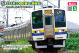 (Pre-Order) KATO 10-1857 - Series 211 (Boso color / 5 cars set)