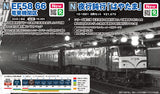 (Pre-Order) KATO 10-1881 - Coach Train "HAYATAMA" (8 cars set)