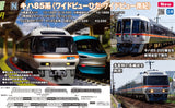 (Pre-Order) KATO 10-1886 - Diesel Train Series KIHA85 "WIDE VIEW HIDA/NANKI" (4 cars basic set)