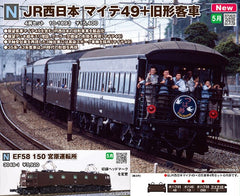 (Pre-Order) KATO 10-1893 - JR West Observation Coach Type MAITE49 with Old Fashion Coach (4 cars set)