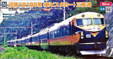 (Pre-Order) KATO 10-1911 - Kintetsu Series 10100 New Vista Car (Triple heading / 9 cars set)