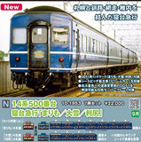 (Pre-Order) KATO 10-1953 - Express Sleeper Coach Series 14-500 "MARIMO/TAISETSU/RISHIRI" (7 cars set)