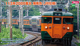 (Pre-Order) KATO 10-1954 - Series 113-2000 (Shonan Color / JR version / 7 cars basic set)