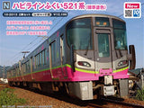 (Pre-Order) KATO 10-2013 - Hapi-Line Fukui Series 521 (2 cars set)