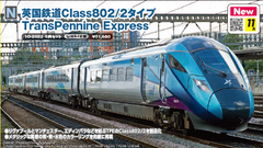 (Pre-Order) KATO 10-2022 - British Rail Class802/2 "TransPennine Express" (5 cars set)