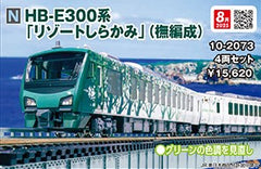 (Pre-Order) KATO 10-2073 - Series HB-E300 "RESORT SHIRAKAMI" (Buna unit / 4 cars set)