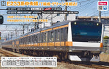 (Pre-Order) KATO 10-2079 - Series E233 Chuo Line (Unit T / with Green-Car / 6 cars add-on set B)