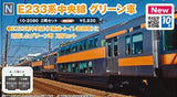 (Pre-Order) KATO 10-2080 - Series E233 Chuo Line (2 Green-cars set)