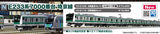 (Pre-Order) KATO 10-2110 - Series E233-7000 Saikyo Line (6 cars add-on set)