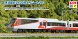 (Pre-Order) KATO 10-2176 - Izukyu Series 2100 "RESORT 21" (7 cars set)