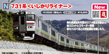 (Pre-Order) KATO 10-2240 - Series 731 "Ishikari Liner" (3 cars set)