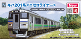 (Pre-Order) KATO 10-2241 - Series KIHA201 "Niseko Liner" (3 cars set)