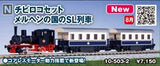 (Pre-Order) KATO 10-503-2 - Pocket Line Fairy Tale Land Steam Loco Train (3 cars set)