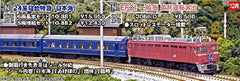 (Pre-Order) KATO 10-881 - Limited Express Sleeper Coach Series 24 "NIHONKAI" (6 cars basic set)