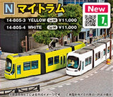 (Pre-Order) KATO 14-805-4 - MY TRAM (White)