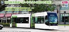 (Pre-Order) KATO 14-808-4 - Toyama Light Rail "PORTRAM" (#0604 / Yellow Green)