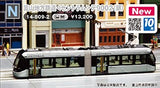 (Pre-Order) KATO 14-809-2 - Toyama Light Rail "CENTRAM" (#9002 / Silver)