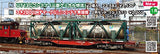 (Pre-Order) KATO 10-1573 - Container Wagon Type KOKI200 (2 cars set)