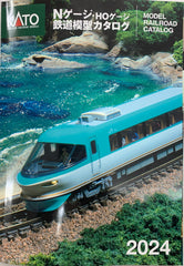 KATO 25-000 - Model Railroad Catalog 2024