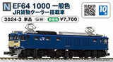 (Pre-Order) KATO 3024-3 - Electric Locomotive Type EF64-1000 (JR Freight with air conditioner)