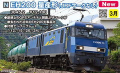 (Pre-Order) KATO 3045-2 - Electric Locomotive Type EH200