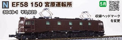 (Pre-Order) KATO 3049-1 - Electric Locomotive Type EF58 (Miyahara)
