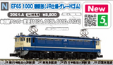 (Pre-Order) KATO 3061-A - Electric Locomotive Type EF65-1000 (later version / JR version)