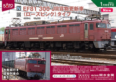 (Pre-Order) KATO 3067-A - Electric Locomotive Type EF81-300 (JR Freight renewed / rose pink)
