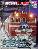 (Pre-Order) KATO 3071-2 - Electric Locomotive Type ED76-500 (JR version)
