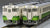 TOMIX 97955 - Diesel Train Series KIHA40 (Tadami Line / 2 cars set)