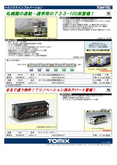 (Pre-Order) TOMIX 98375 - Series 733-100 (3 cars basic set)